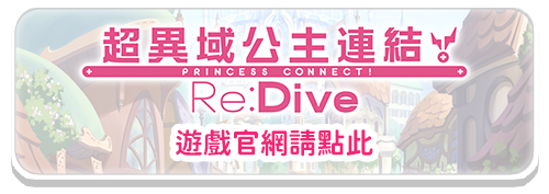 官方網站