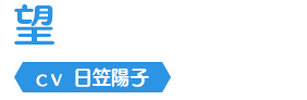 望