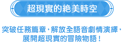 features小標01