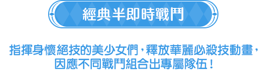 features小標02