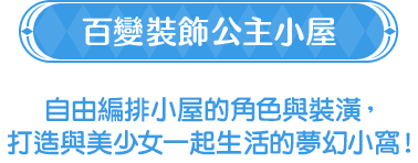 features小標03