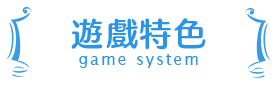 features標題
