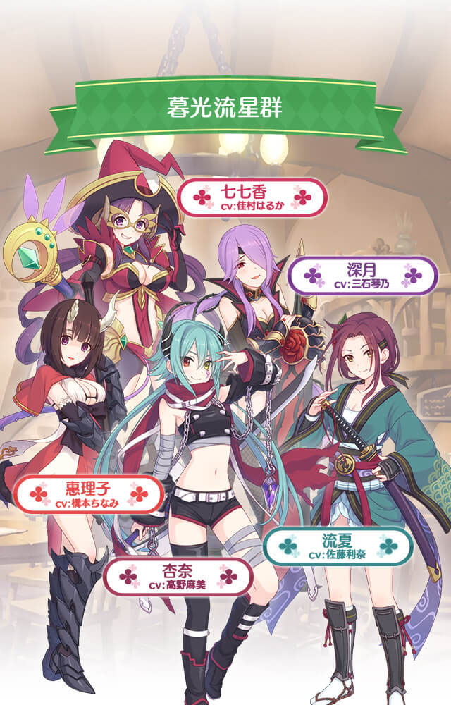 暮光流星群