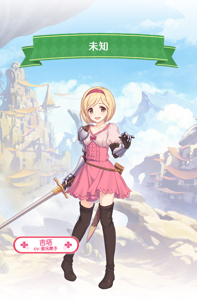 未知1