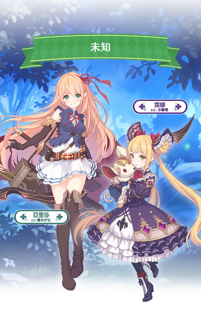 未知2