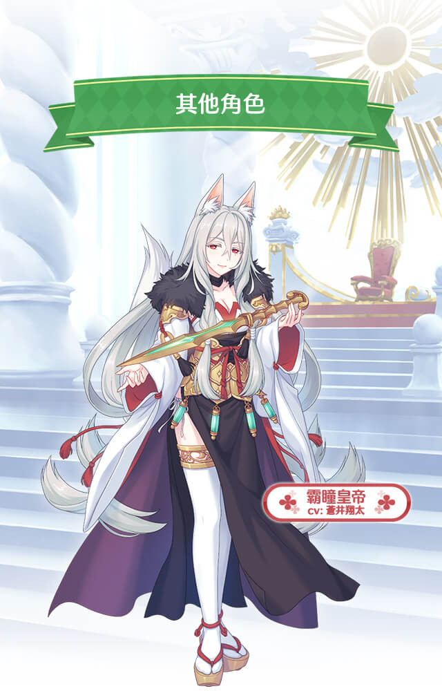 其他2