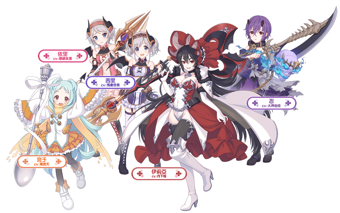 惡魔偽王國軍人物